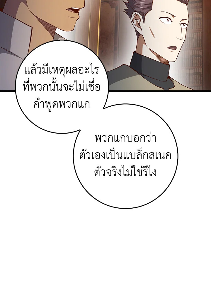 Manga-lc-com อ่านมังงะ อ่านการ์ตูน ออนไลน์ ฟรี The Lord of Coins ตอนที่ 1 2 3 4 5 6 7 8 9 10 11 12 13 14 ฟรี ไม่มีโฆษณา Manga-lc - อ่าน มังงะ อ่าน การ์ตูน ออนไลน์ อ่านมังงะ ฟรี