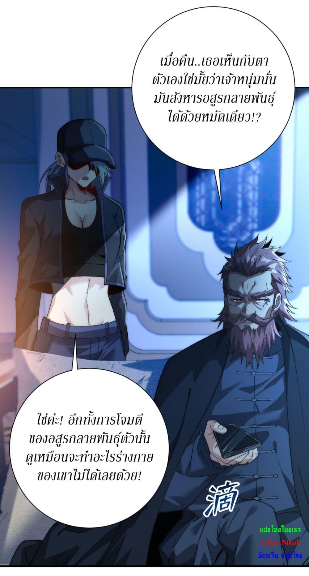 Manga-lc-com อ่านมังงะ อ่านการ์ตูน ออนไลน์ ฟรี After Being Reincarnated, I Will Reach the Top With My Divergent Cheats ตอนที่ 1 2 3 4 5 6 7 8 9 10 11 12 13 14 ฟรี ไม่มีโฆษณา Manga-lc - อ่าน มังงะ อ่าน การ์ตูน ออนไลน์ อ่านมังงะ ฟรี