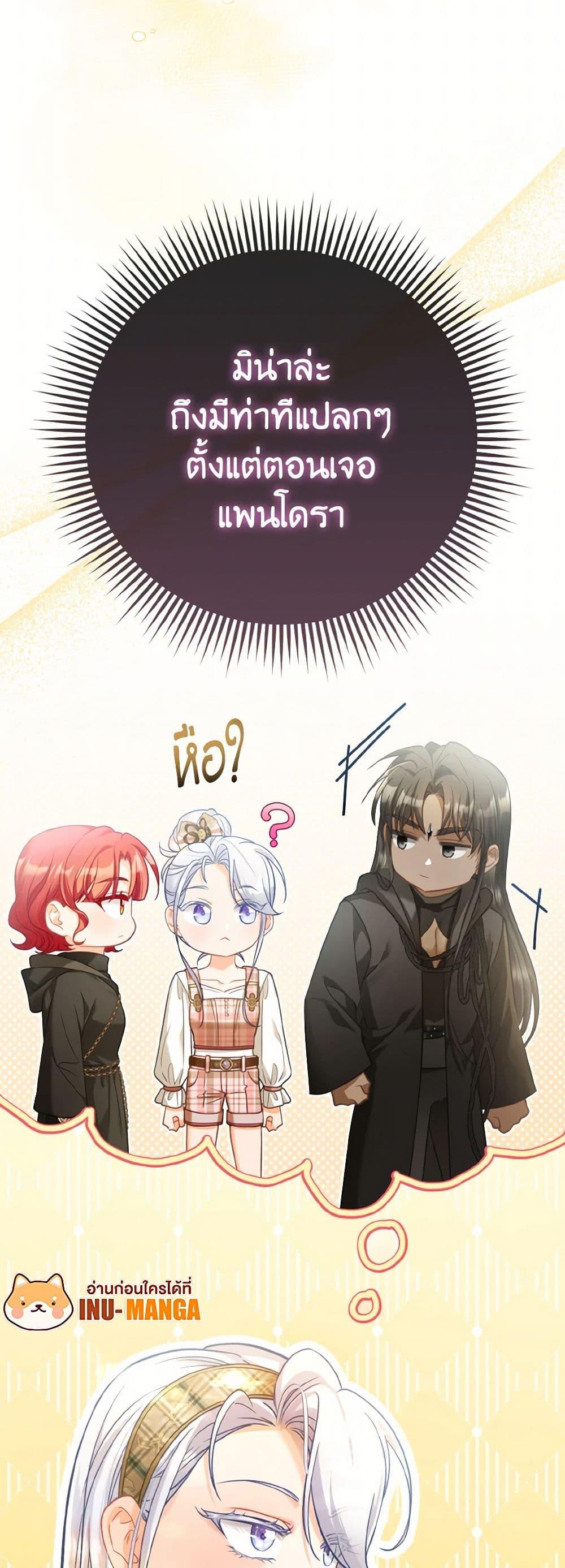 Manga-lc-com อ่านมังงะ อ่านการ์ตูน ออนไลน์ ฟรี The Villainous Duke’s Special Rice Cultivation Method ตอนที่ 1 2 3 4 5 6 7 8 9 10 11 12 13 14 ฟรี ไม่มีโฆษณา Manga-lc - อ่าน มังงะ อ่าน การ์ตูน ออนไลน์ อ่านมังงะ ฟรี