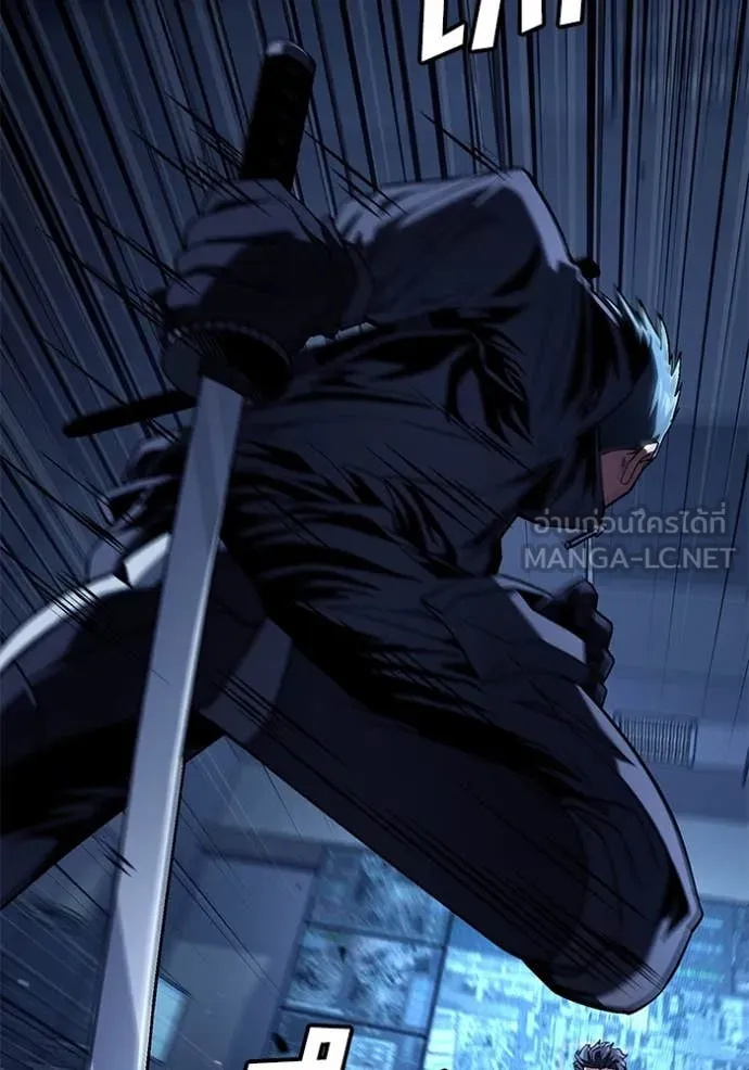 สนิมเชือดเลือดสาด ตอนที่ 42 รูปที่ 115