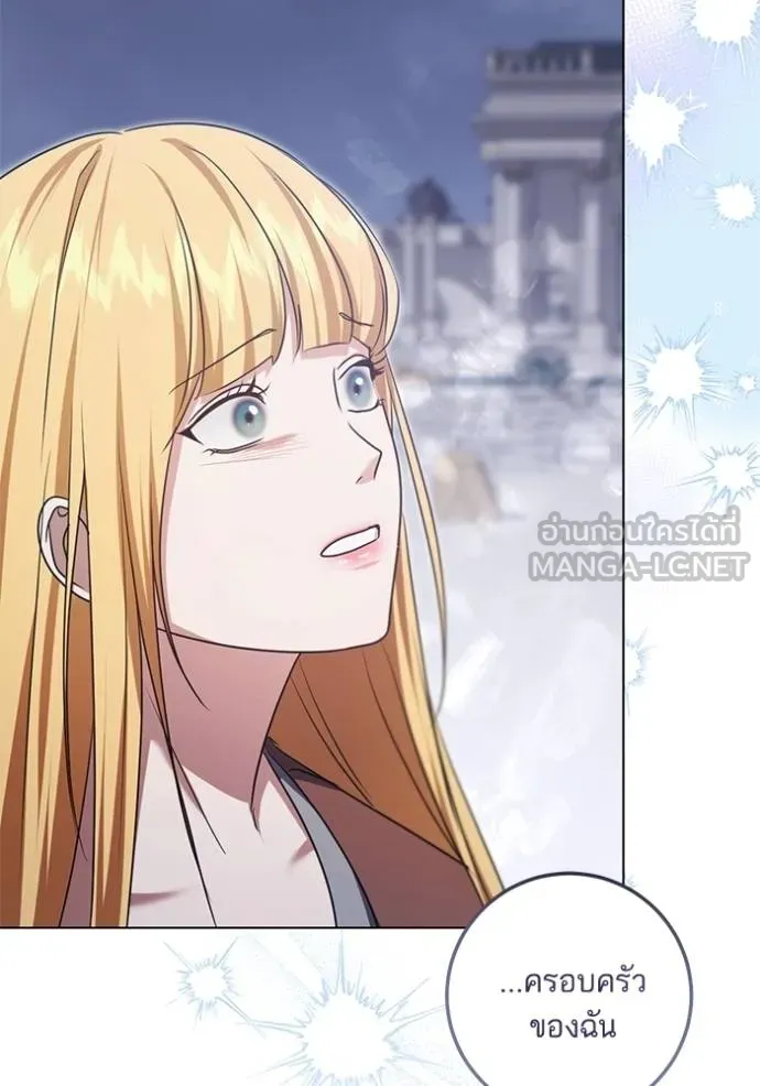 ทางหลุดพ้นของ ตอนที่ 88 รูปที่ 47