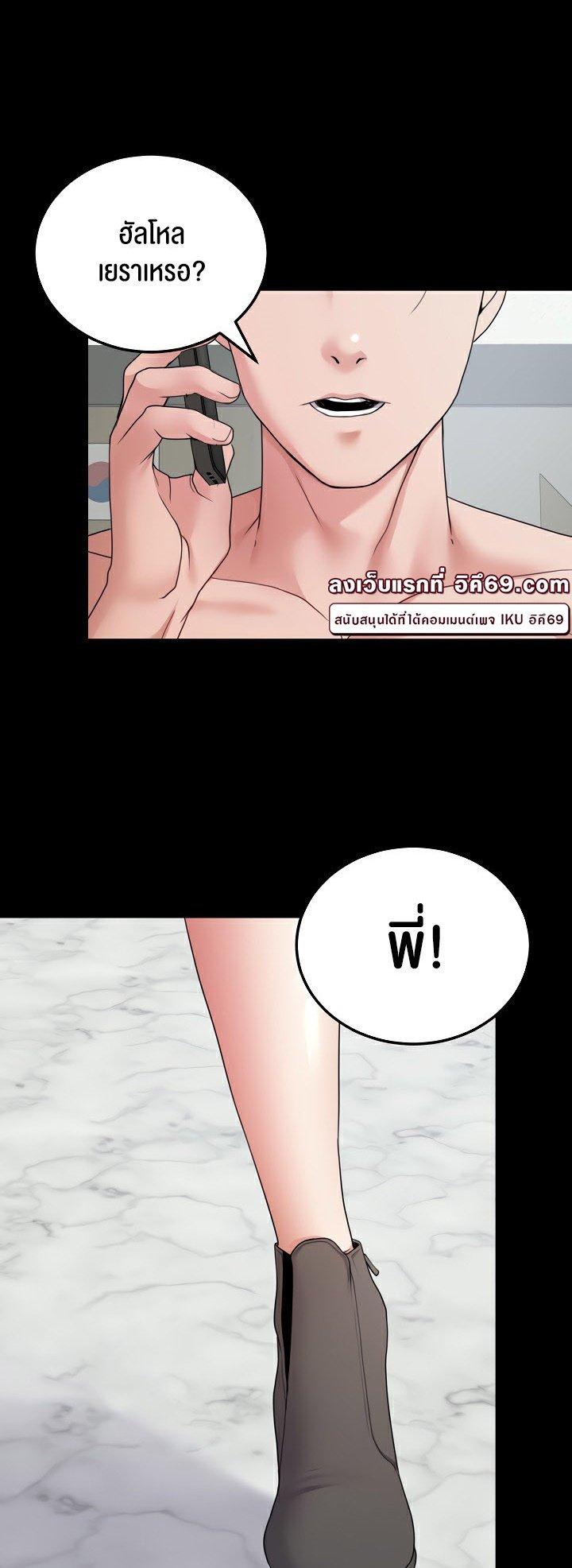 Doujin-Lc- อ่าน โดจิน มังฮวา เกาหลี ญี่ปุ่น จีน แปลไทย Amazing Reincarnation ตอนที่ 1 2 3 4 5 6 7 8 9 10 11 12 13 14 ฟรี ไม่มีโฆษณา อ่าน โดจิน Manhwa เกาหลี ญี่ปุ่น จีน เรามีครบ คัดมาให้เน้นๆ โดจิน 18+ รับประกันความฟินโดย  Doujin Lc