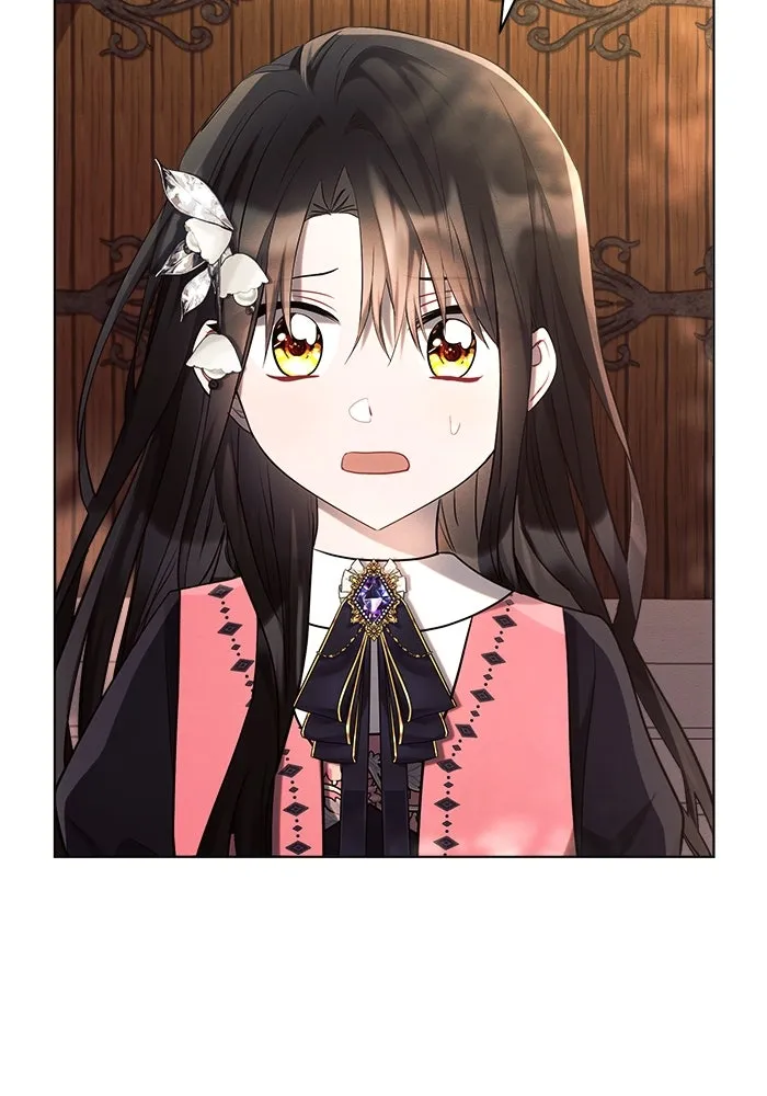 แอชสตาร์ต ตอนที่ 42 รูปที่ 7