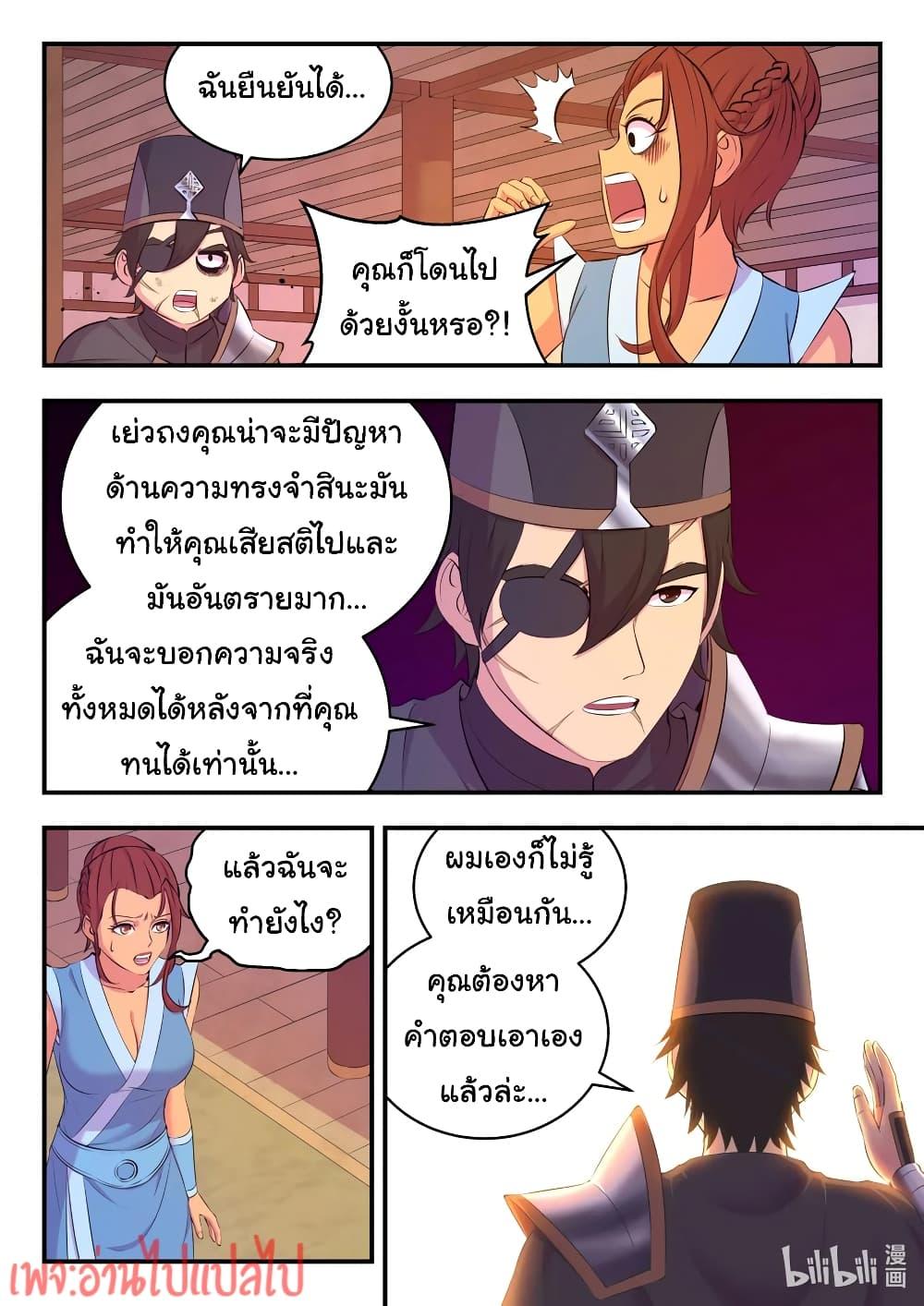 Manga-lc-com อ่านมังงะ อ่านการ์ตูน ออนไลน์ ฟรี King of Spirit Beast ตอนที่ 1 2 3 4 5 6 7 8 9 10 11 12 13 14 ฟรี ไม่มีโฆษณา Manga-lc - อ่าน มังงะ อ่าน การ์ตูน ออนไลน์ อ่านมังงะ ฟรี