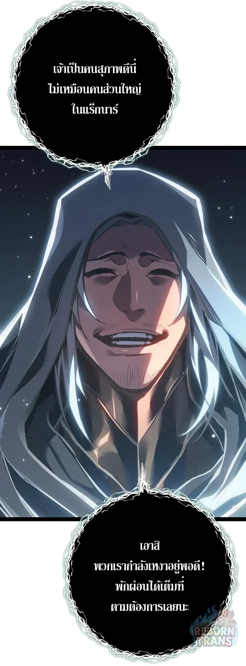 Manga-lc-com อ่านมังงะ อ่านการ์ตูน ออนไลน์ ฟรี Regressing as the Reincarnated Bastard of the Sword Clan ตอนที่ 1 2 3 4 5 6 7 8 9 10 11 12 13 14 ฟรี ไม่มีโฆษณา Manga-lc - อ่าน มังงะ อ่าน การ์ตูน ออนไลน์ อ่านมังงะ ฟรี