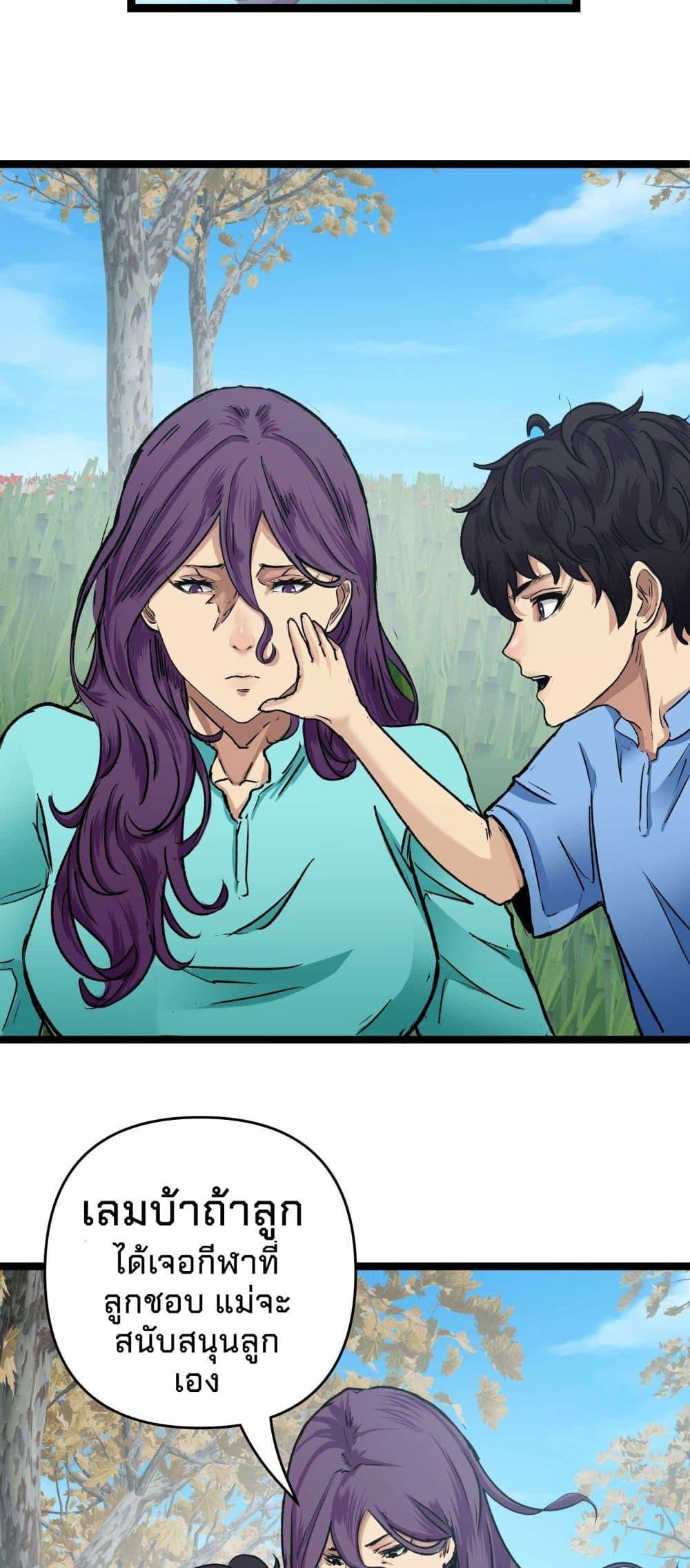 Manga-lc-com อ่านมังงะ อ่านการ์ตูน ออนไลน์ ฟรี Death Speed ตอนที่ 1 2 3 4 5 6 7 8 9 10 11 12 13 14 ฟรี ไม่มีโฆษณา Manga-lc - อ่าน มังงะ อ่าน การ์ตูน ออนไลน์ อ่านมังงะ ฟรี