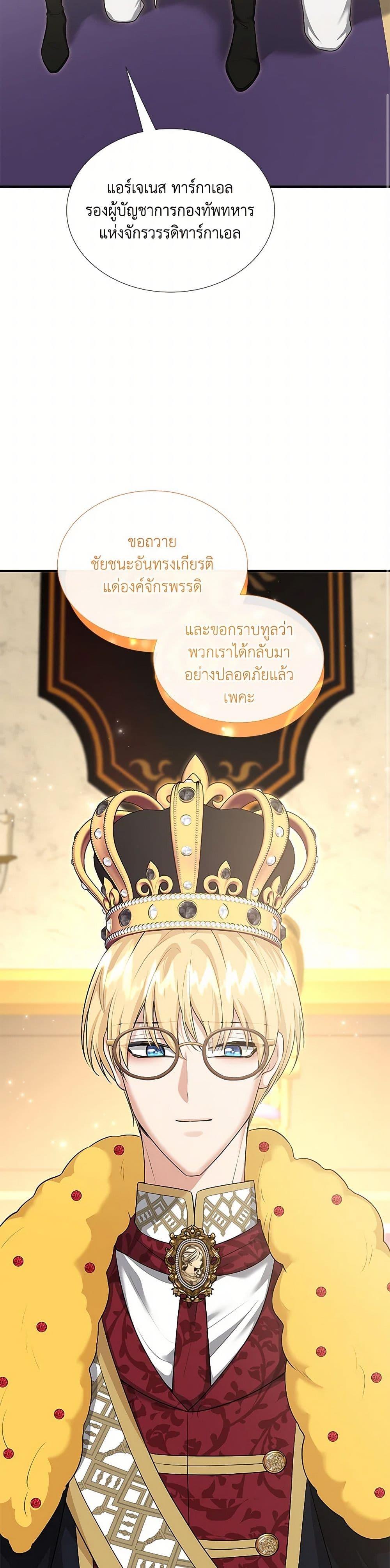 Manga-lc-com อ่านมังงะ อ่านการ์ตูน ออนไลน์ ฟรี Marriage and Sword ตอนที่ 1 2 3 4 5 6 7 8 9 10 11 12 13 14 ฟรี ไม่มีโฆษณา Manga-lc - อ่าน มังงะ อ่าน การ์ตูน ออนไลน์ อ่านมังงะ ฟรี