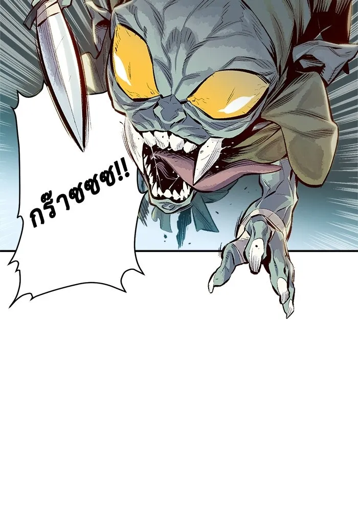 The Lone Necromancer ตอนที่ 1 รูปที่ 134