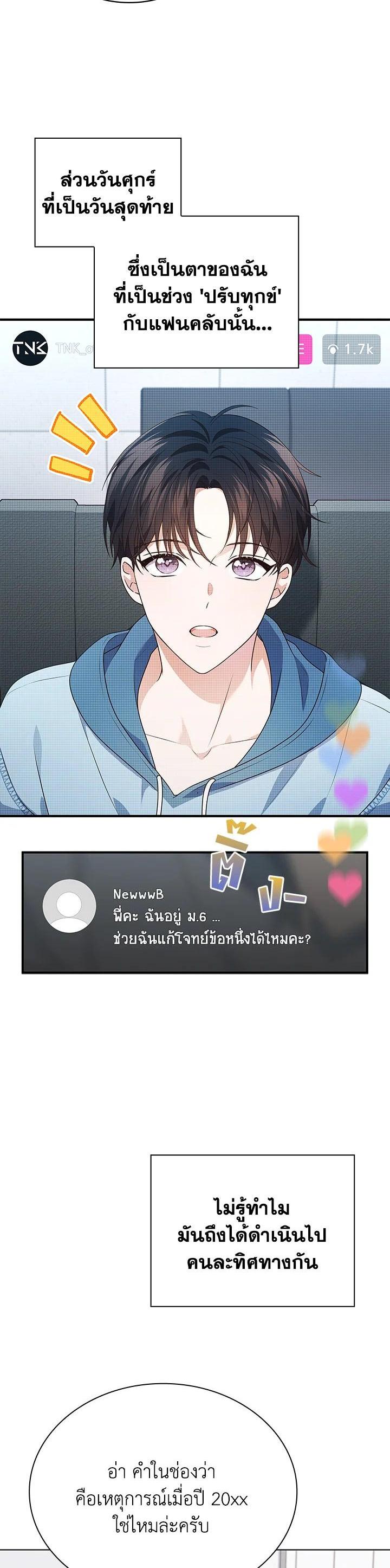 Manga-lc-com อ่านมังงะ อ่านการ์ตูน ออนไลน์ ฟรี In This Life, the Greatest Star in the Universe ตอนที่ 1 2 3 4 5 6 7 8 9 10 11 12 13 14 ฟรี ไม่มีโฆษณา Manga-lc - อ่าน มังงะ อ่าน การ์ตูน ออนไลน์ อ่านมังงะ ฟรี