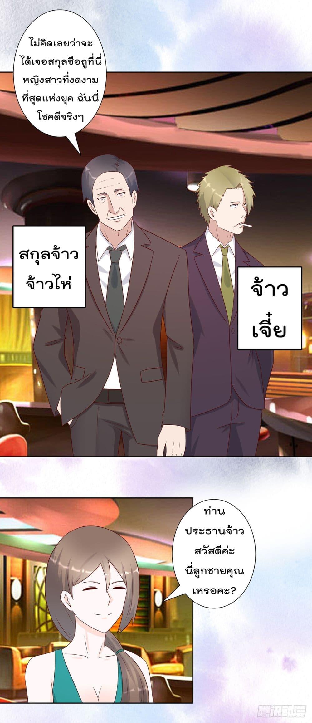 Manga-lc-com อ่านมังงะ อ่านการ์ตูน ออนไลน์ ฟรี The Cultivators Guardian in The City ตอนที่ 1 2 3 4 5 6 7 8 9 10 11 12 13 14 ฟรี ไม่มีโฆษณา Manga-lc - อ่าน มังงะ อ่าน การ์ตูน ออนไลน์ อ่านมังงะ ฟรี