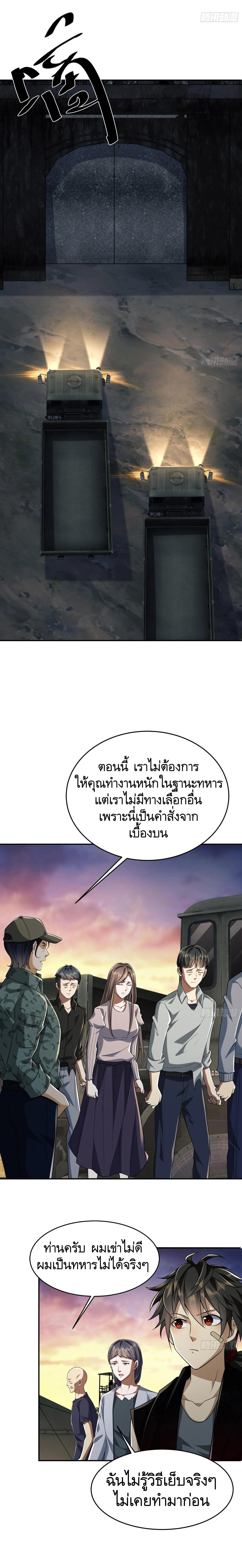 Manga-lc-com อ่านมังงะ อ่านการ์ตูน ออนไลน์ ฟรี The First Order ตอนที่ 1 2 3 4 5 6 7 8 9 10 11 12 13 14 ฟรี ไม่มีโฆษณา Manga-lc - อ่าน มังงะ อ่าน การ์ตูน ออนไลน์ อ่านมังงะ ฟรี