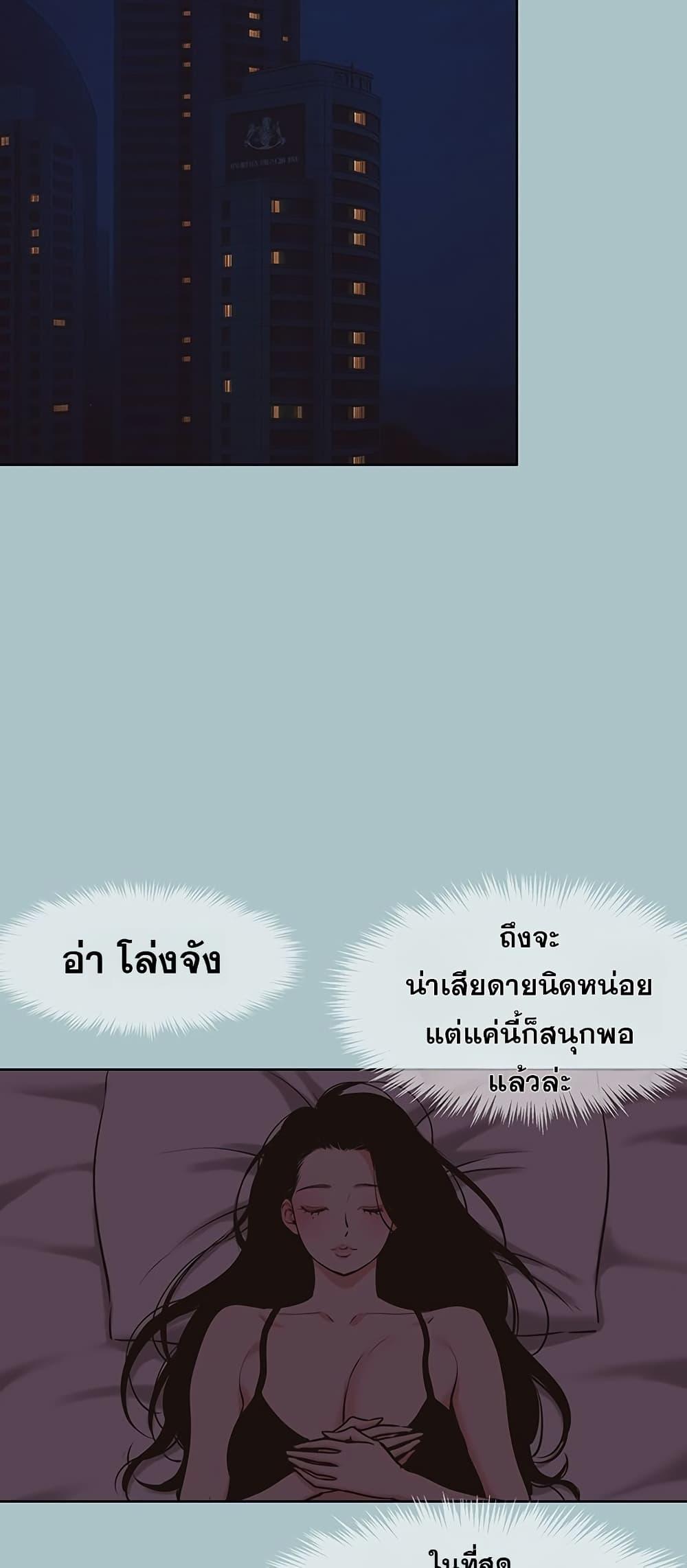 Doujin-Lc- อ่าน โดจิน มังฮวา เกาหลี ญี่ปุ่น จีน แปลไทย Sorry I Have ตอนที่ 1 2 3 4 5 6 7 8 9 10 11 12 13 14 ฟรี ไม่มีโฆษณา อ่าน โดจิน Manhwa เกาหลี ญี่ปุ่น จีน เรามีครบ คัดมาให้เน้นๆ โดจิน 18+ รับประกันความฟินโดย  Doujin Lc