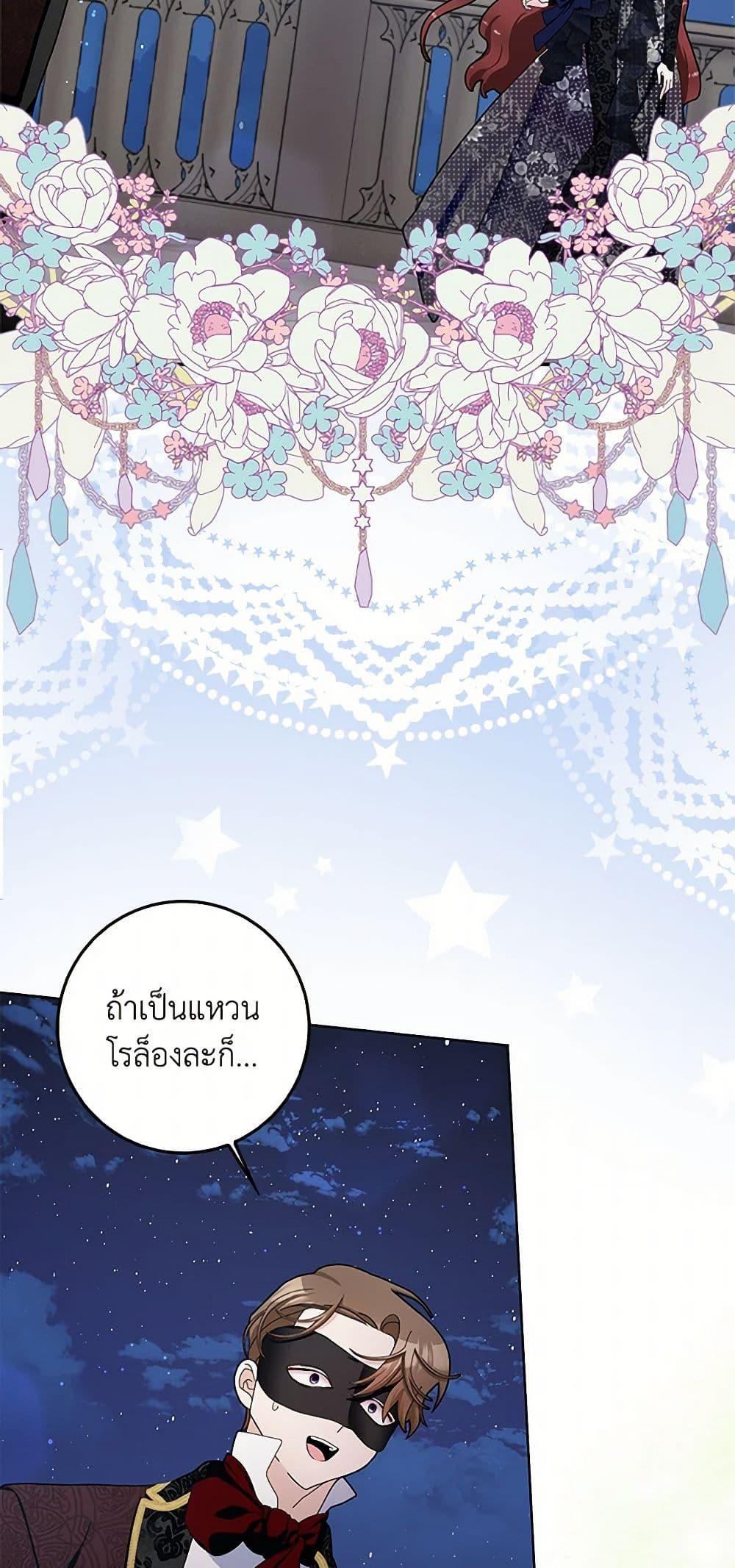 Manga-lc-com อ่านมังงะ อ่านการ์ตูน ออนไลน์ ฟรี Please Marry Me Again! ตอนที่ 1 2 3 4 5 6 7 8 9 10 11 12 13 14 ฟรี ไม่มีโฆษณา Manga-lc - อ่าน มังงะ อ่าน การ์ตูน ออนไลน์ อ่านมังงะ ฟรี