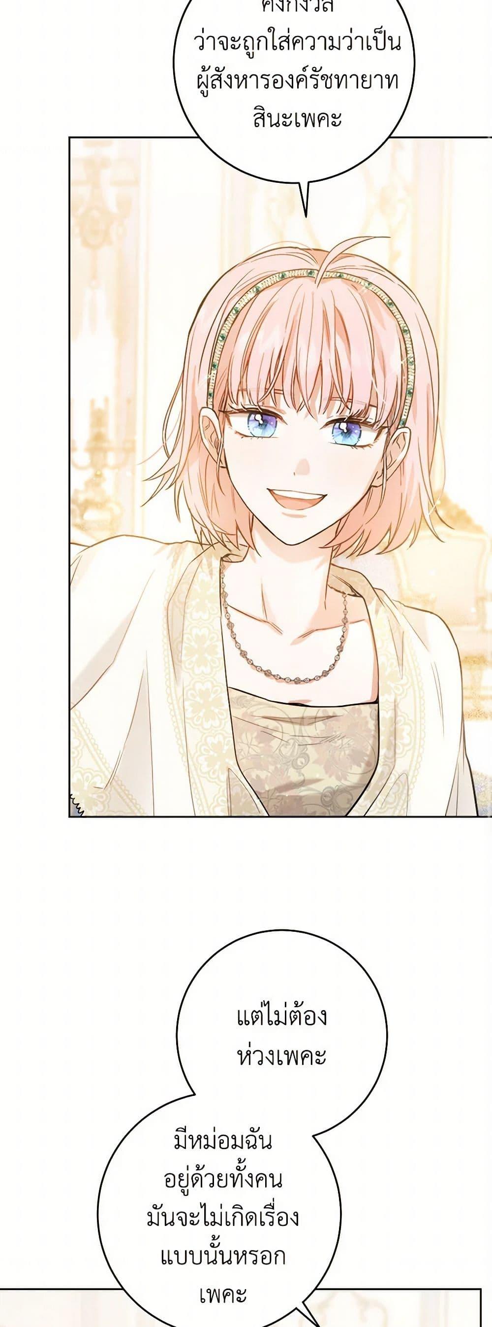 Manga-lc-com อ่านมังงะ อ่านการ์ตูน ออนไลน์ ฟรี The Heiress’s Double Life ตอนที่ 1 2 3 4 5 6 7 8 9 10 11 12 13 14 ฟรี ไม่มีโฆษณา Manga-lc - อ่าน มังงะ อ่าน การ์ตูน ออนไลน์ อ่านมังงะ ฟรี