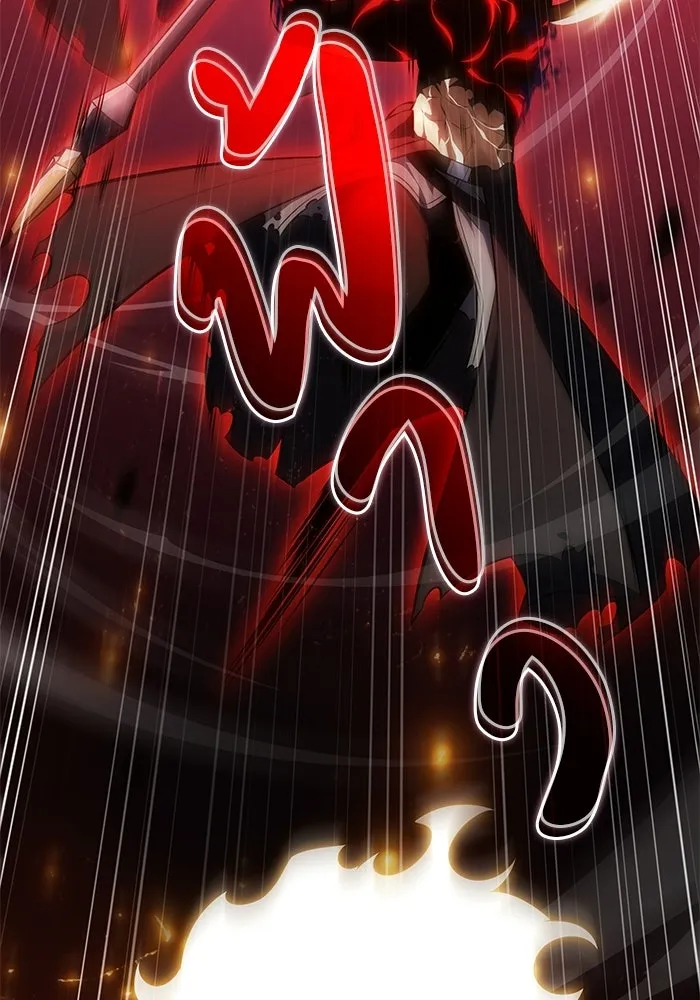 ลูกชายคนเล็กของดยุกคือมือสังหาร ตอนที่ 93 รูปที่ 5