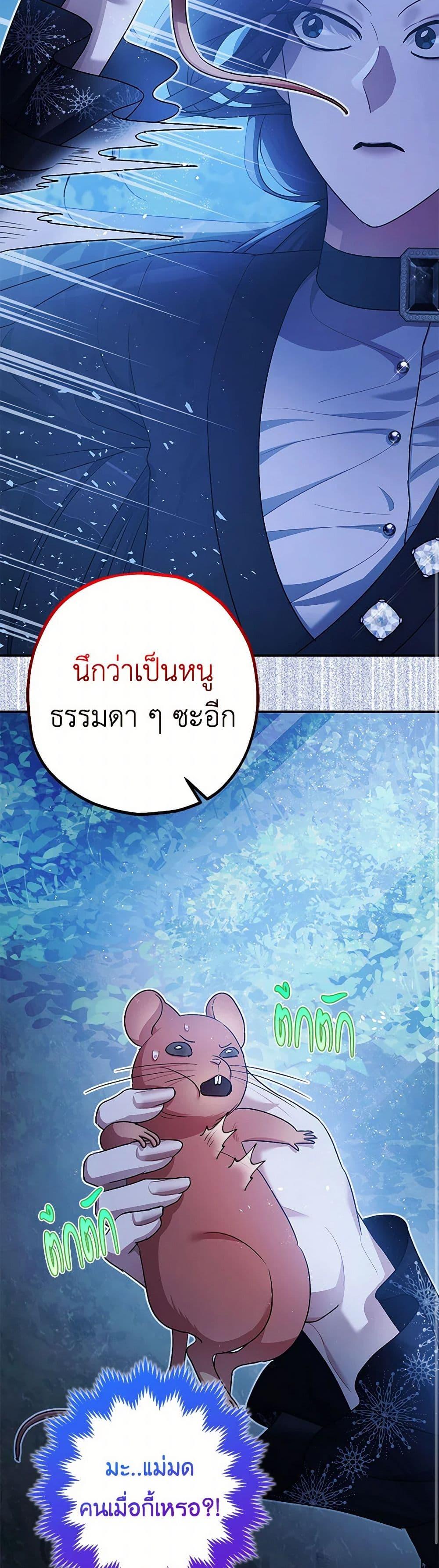 Manga-lc-com อ่านมังงะ อ่านการ์ตูน ออนไลน์ ฟรี The Tyrant’s Tranquilizer ตอนที่ 1 2 3 4 5 6 7 8 9 10 11 12 13 14 ฟรี ไม่มีโฆษณา Manga-lc - อ่าน มังงะ อ่าน การ์ตูน ออนไลน์ อ่านมังงะ ฟรี