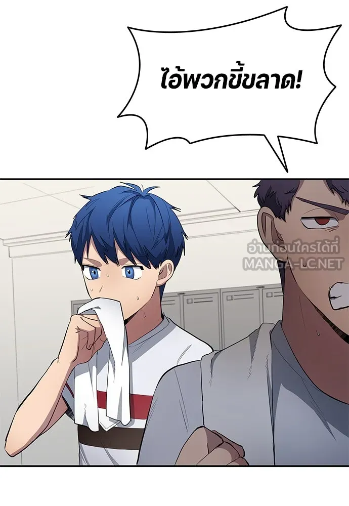 นักเตะแข้งสวรรค์ ตอนที่ 65 รูปที่ 51