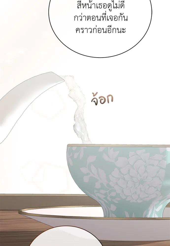 สาวใช้อย่างฉัน ขอเลือกหันหลังให้นาย ตอนที่ 20 รูปที่ 44