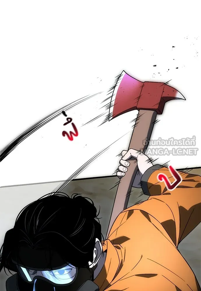 ผู้เชี่ยวชาญวันสิ้นโลก ตอนที่ 3 รูปที่ 171