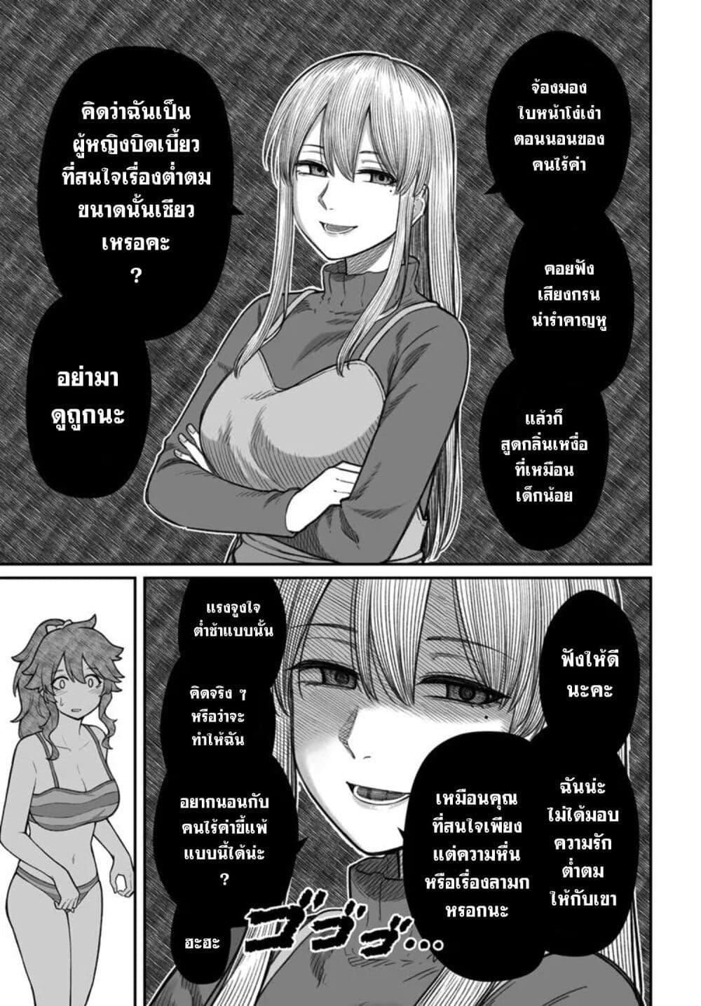 Manga-lc-com อ่านมังงะ อ่านการ์ตูน ออนไลน์ ฟรี Dame Ningen no Itoshikata ตอนที่ 1 2 3 4 5 6 7 8 9 10 11 12 13 14 ฟรี ไม่มีโฆษณา Manga-lc - อ่าน มังงะ อ่าน การ์ตูน ออนไลน์ อ่านมังงะ ฟรี