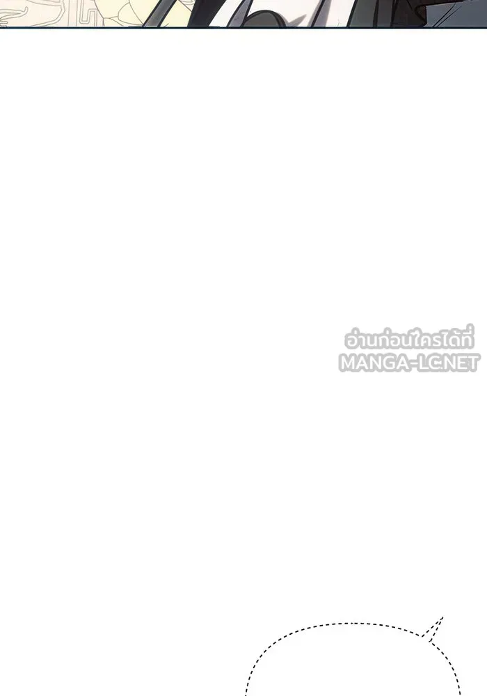 แอชสตาร์ต ตอนที่ 22 รูปที่ 129