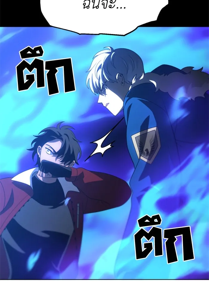 อดีตบอสหอคอย ตอนที่ 44 รูปที่ 41