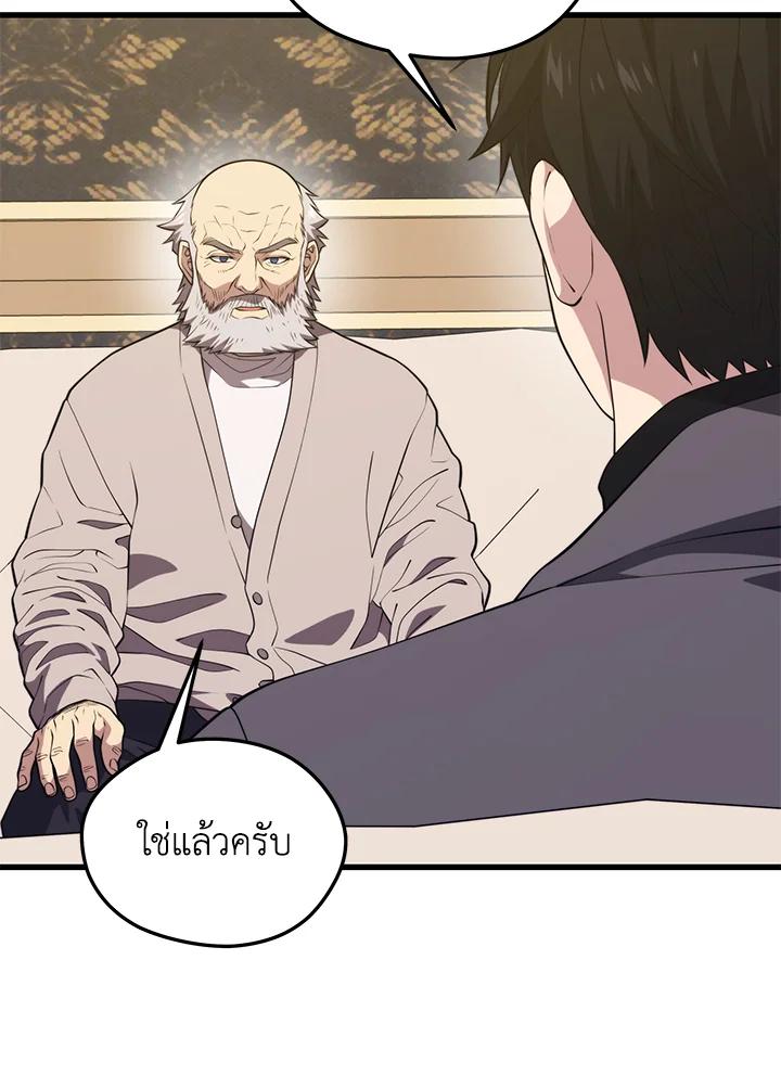 Doujin-Lc- อ่าน โดจิน มังฮวา เกาหลี ญี่ปุ่น จีน แปลไทย เนโครแมนเซอร์แห่งสถานีโซล ตอนที่ 1 2 3 4 5 6 7 8 9 10 11 12 13 14 ฟรี ไม่มีโฆษณา อ่าน โดจิน Manhwa เกาหลี ญี่ปุ่น จีน เรามีครบ คัดมาให้เน้นๆ โดจิน 18+ รับประกันความฟินโดย  Doujin Lc