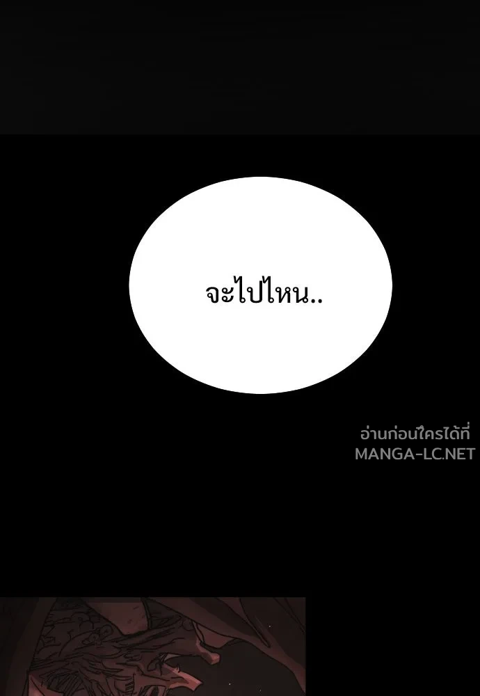 Manga-lc-com อ่านมังงะ อ่านการ์ตูน ออนไลน์ ฟรี วันดีคืนดี โซลก็ ตอนที่ 1 2 3 4 5 6 7 8 9 10 11 12 13 14 ฟรี ไม่มีโฆษณา Manga-lc - อ่าน มังงะ อ่าน การ์ตูน ออนไลน์ อ่านมังงะ ฟรี