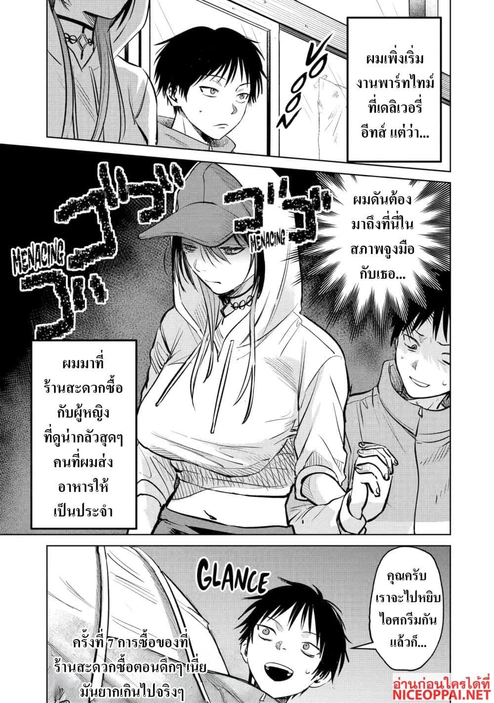 Manga-lc-com อ่านมังงะ อ่านการ์ตูน ออนไลน์ ฟรี The Story of a Scary Consignee ตอนที่ 1 2 3 4 5 6 7 8 9 10 11 12 13 14 ฟรี ไม่มีโฆษณา Manga-lc - อ่าน มังงะ อ่าน การ์ตูน ออนไลน์ อ่านมังงะ ฟรี