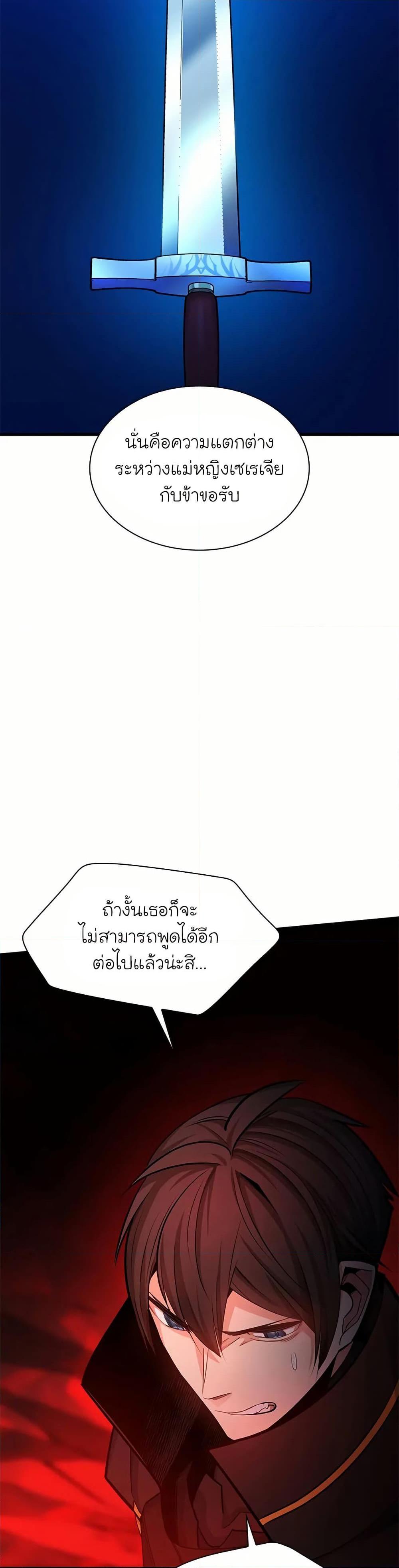 Manga-lc-com อ่านมังงะ อ่านการ์ตูน ออนไลน์ ฟรี The Tutorial is Too Hard ตอนที่ 1 2 3 4 5 6 7 8 9 10 11 12 13 14 ฟรี ไม่มีโฆษณา Manga-lc - อ่าน มังงะ อ่าน การ์ตูน ออนไลน์ อ่านมังงะ ฟรี