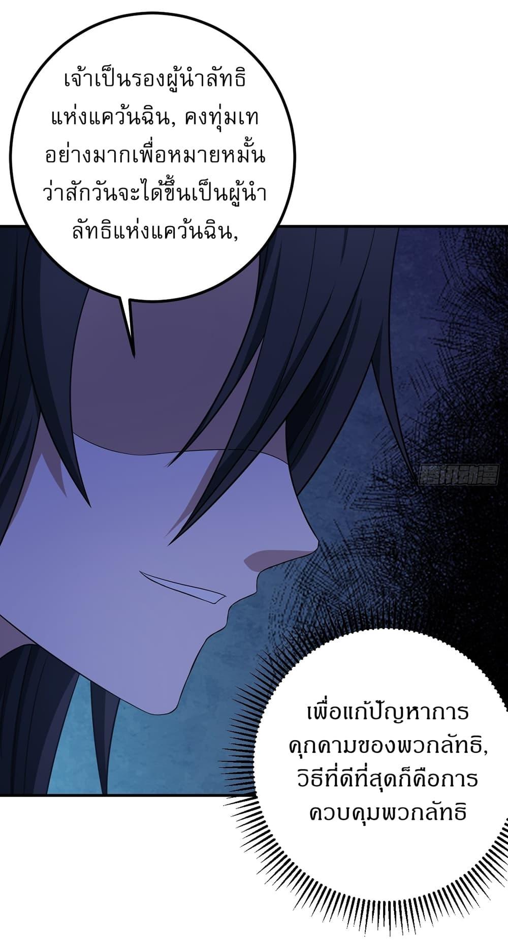 Manga-lc-com อ่านมังงะ อ่านการ์ตูน ออนไลน์ ฟรี Invincible After a Hundred Years of Seclusion ตอนที่ 1 2 3 4 5 6 7 8 9 10 11 12 13 14 ฟรี ไม่มีโฆษณา Manga-lc - อ่าน มังงะ อ่าน การ์ตูน ออนไลน์ อ่านมังงะ ฟรี