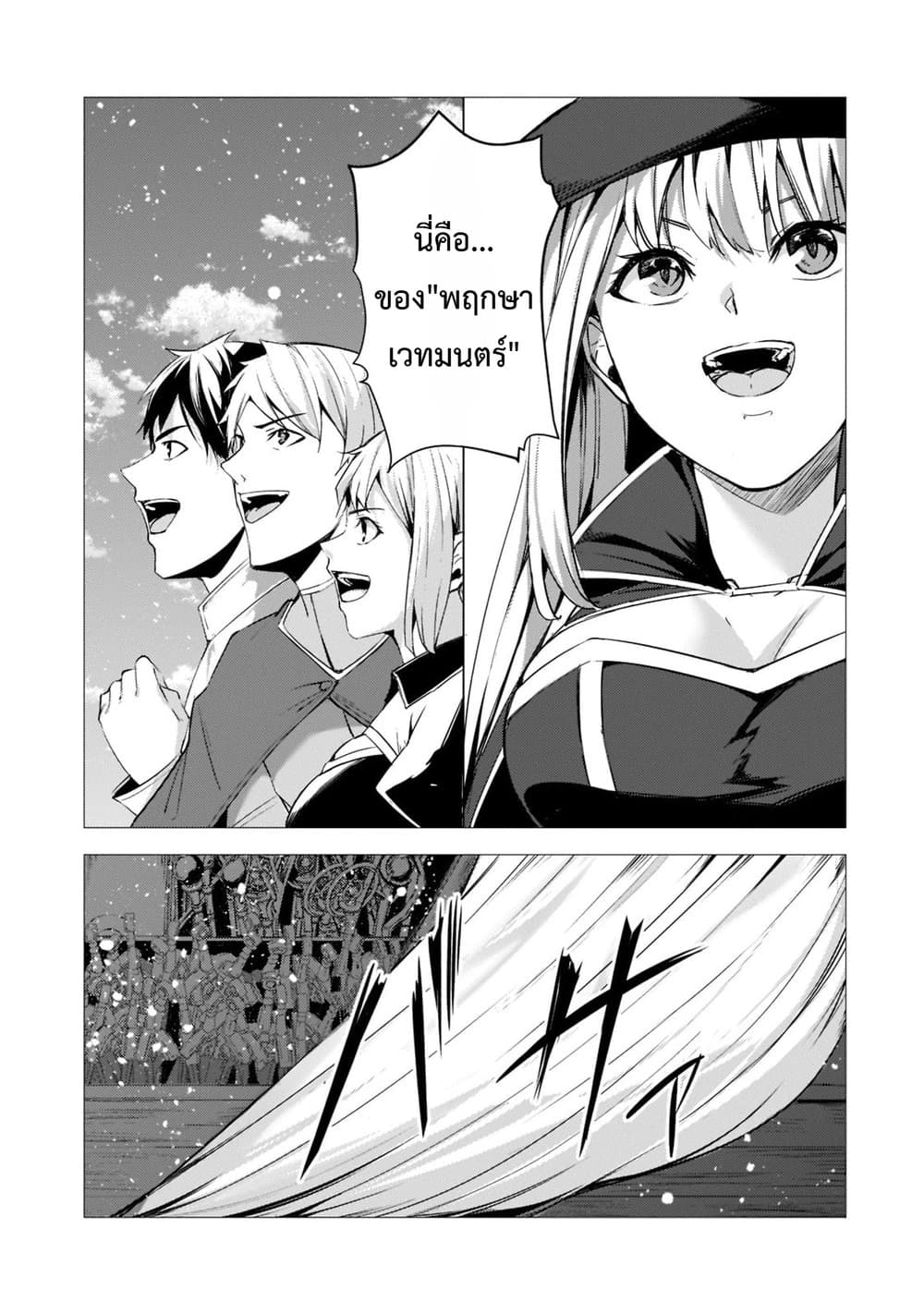 Manga-lc-com อ่านมังงะ อ่านการ์ตูน ออนไลน์ ฟรี Tsuihou Sareta S-kyuu Kanteishi wa Saikyou no Guild wo Tsuku ตอนที่ 1 2 3 4 5 6 7 8 9 10 11 12 13 14 ฟรี ไม่มีโฆษณา Manga-lc - อ่าน มังงะ อ่าน การ์ตูน ออนไลน์ อ่านมังงะ ฟรี