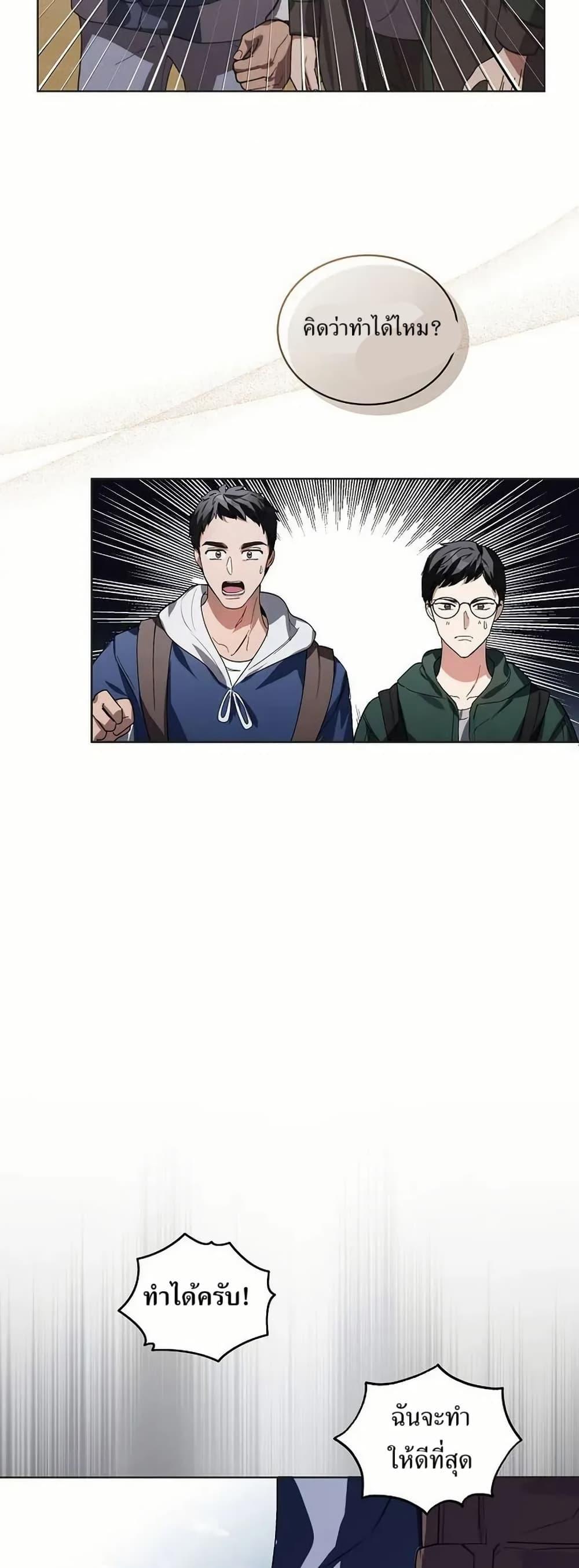 Manga-lc-com อ่านมังงะ อ่านการ์ตูน ออนไลน์ ฟรี You Didn’t Tell Me the Start of My Transmigration Was a Gate ตอนที่ 1 2 3 4 5 6 7 8 9 10 11 12 13 14 ฟรี ไม่มีโฆษณา Manga-lc - อ่าน มังงะ อ่าน การ์ตูน ออนไลน์ อ่านมังงะ ฟรี