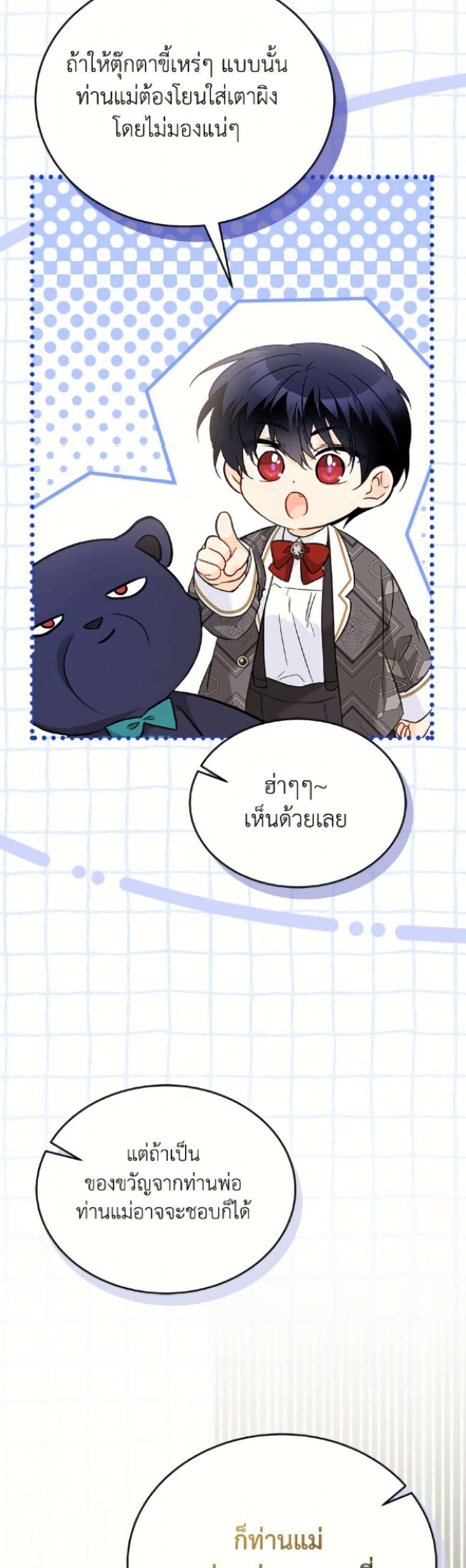 Manga-lc-com อ่านมังงะ อ่านการ์ตูน ออนไลน์ ฟรี The Symbiotic Relationship Between a Panther and a Rabbit ตอนที่ 1 2 3 4 5 6 7 8 9 10 11 12 13 14 ฟรี ไม่มีโฆษณา Manga-lc - อ่าน มังงะ อ่าน การ์ตูน ออนไลน์ อ่านมังงะ ฟรี