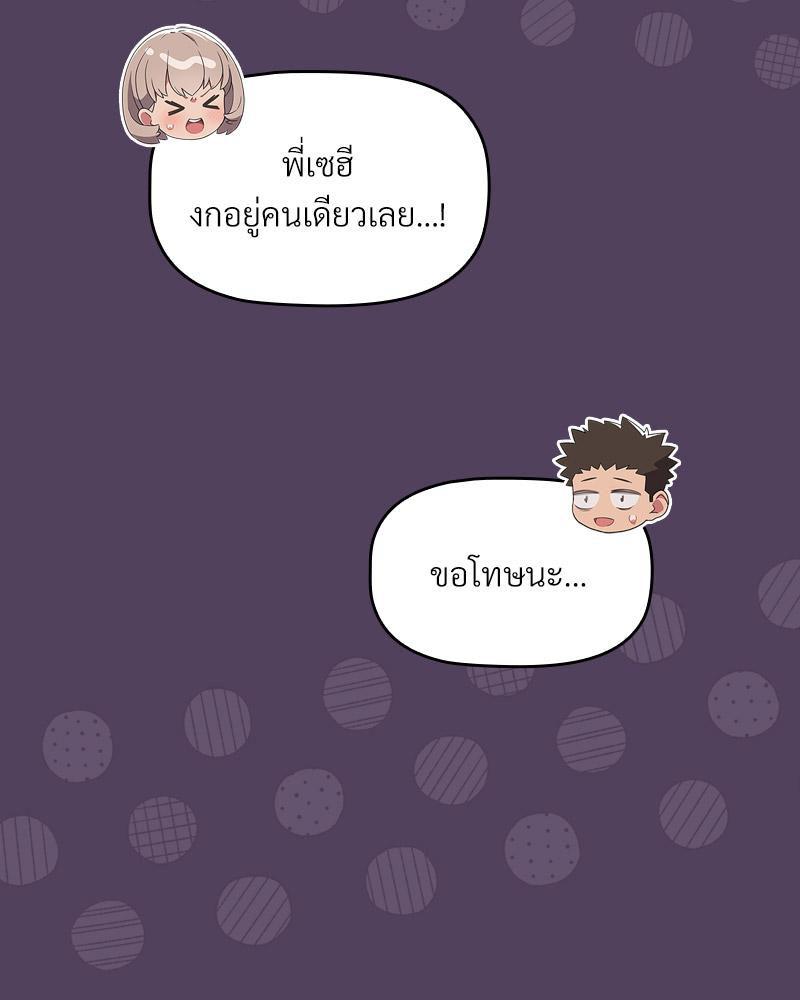Doujin-Lc- อ่าน โดจิน มังฮวา เกาหลี ญี่ปุ่น จีน แปลไทย Four's a Crowd ตอนที่ 1 2 3 4 5 6 7 8 9 10 11 12 13 14 ฟรี ไม่มีโฆษณา อ่าน โดจิน Manhwa เกาหลี ญี่ปุ่น จีน เรามีครบ คัดมาให้เน้นๆ โดจิน 18+ รับประกันความฟินโดย  Doujin Lc