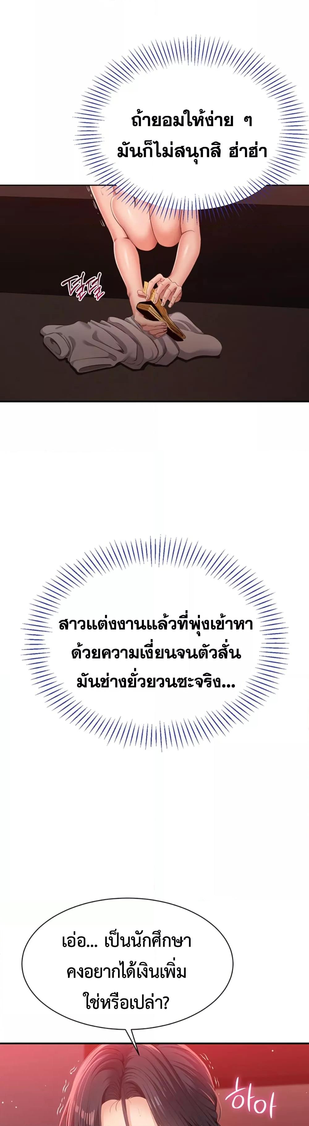 Doujin-Lc- อ่าน โดจิน มังฮวา เกาหลี ญี่ปุ่น จีน แปลไทย Reversed Virtues ตอนที่ 1 2 3 4 5 6 7 8 9 10 11 12 13 14 ฟรี ไม่มีโฆษณา อ่าน โดจิน Manhwa เกาหลี ญี่ปุ่น จีน เรามีครบ คัดมาให้เน้นๆ โดจิน 18+ รับประกันความฟินโดย  Doujin Lc