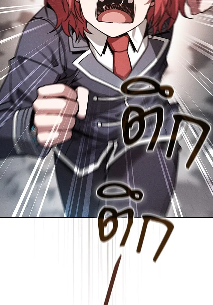 นักดาบอัจฉริยะจากอะคาเดมี ตอนที่ 92 รูปที่ 115