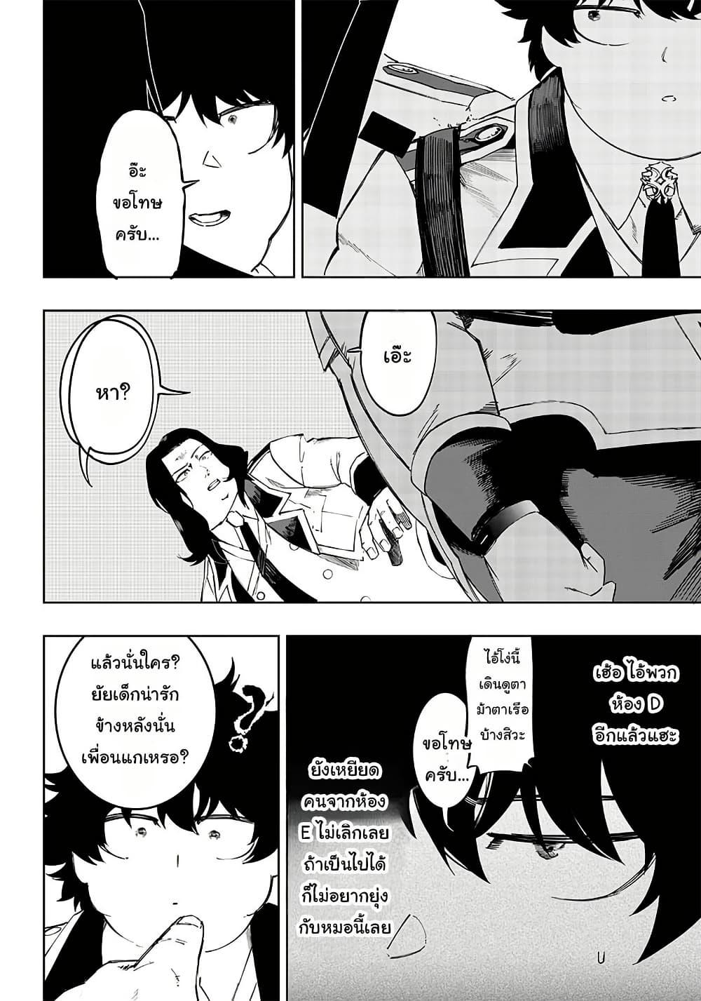 Manga-lc-com อ่านมังงะ อ่านการ์ตูน ออนไลน์ ฟรี Wazawai no Avalon ~Game Saijaku no Akuyaku Debu ni Ten’i Shita kedo, Ore dake “Yasereba Tsuyokute New Game” na Sekai datta no de, Saisoku Level Up & Hametsu Flag Kaihi de Kage no Eiyuu o Mezashimasu~ ตอนที่ 1 2 3 4 5 6 7 8 9 10 11 12 13 14 ฟรี ไม่มีโฆษณา Manga-lc - อ่าน มังงะ อ่าน การ์ตูน ออนไลน์ อ่านมังงะ ฟรี