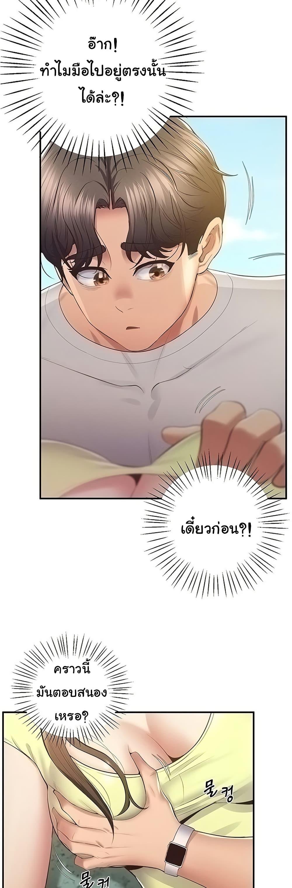 Doujin-Lc- อ่าน โดจิน มังฮวา เกาหลี ญี่ปุ่น จีน แปลไทย Absolute Smartwatch ตอนที่ 1 2 3 4 5 6 7 8 9 10 11 12 13 14 ฟรี ไม่มีโฆษณา อ่าน โดจิน Manhwa เกาหลี ญี่ปุ่น จีน เรามีครบ คัดมาให้เน้นๆ โดจิน 18+ รับประกันความฟินโดย  Doujin Lc
