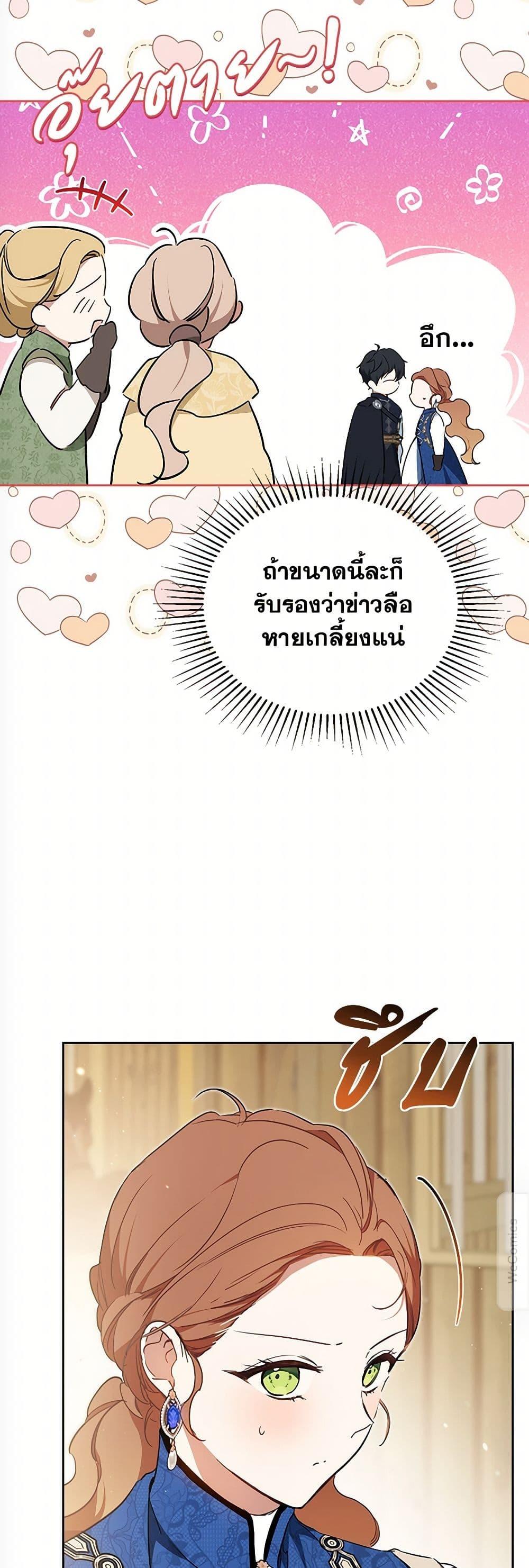 Manga-lc-com อ่านมังงะ อ่านการ์ตูน ออนไลน์ ฟรี In This Life, I Will Be the Lord ตอนที่ 1 2 3 4 5 6 7 8 9 10 11 12 13 14 ฟรี ไม่มีโฆษณา Manga-lc - อ่าน มังงะ อ่าน การ์ตูน ออนไลน์ อ่านมังงะ ฟรี