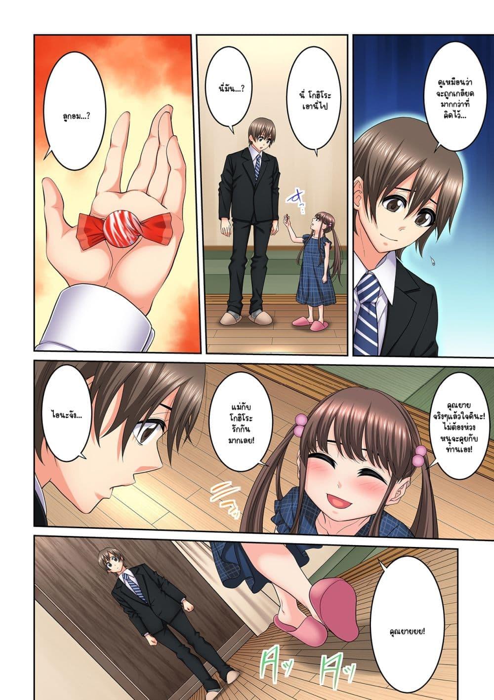 Doujin-Lc- อ่าน โดจิน มังฮวา เกาหลี ญี่ปุ่น จีน แปลไทย [Brother Pierrot] Tonari no Hitozuma ni Furin Sonyuu – กลิ่นหอมแห่งการเริ่มต้นใหม่ ตอนที่ 1 2 3 4 5 6 7 8 9 10 11 12 13 14 ฟรี ไม่มีโฆษณา อ่าน โดจิน Manhwa เกาหลี ญี่ปุ่น จีน เรามีครบ คัดมาให้เน้นๆ โดจิน 18+ รับประกันความฟินโดย  Doujin Lc