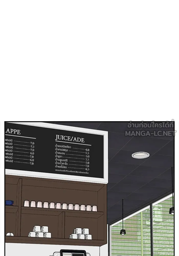 ช่วยเปลี่ยนฉันที ตอนที่ 26. จองฮย็อนจู 12 รูปที่ 96