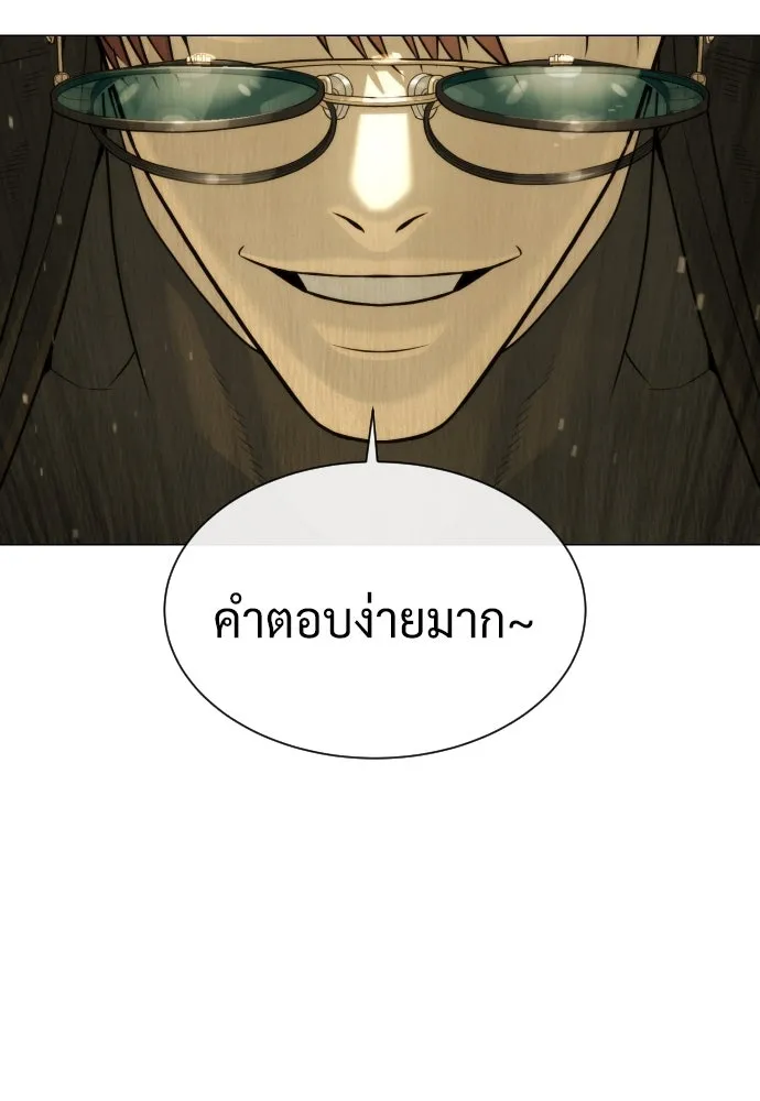 นักฆ่าย้อนวัย ตอนที่ 54 รูปที่ 49