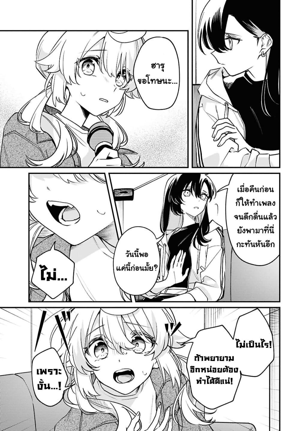 Manga-lc-com อ่านมังงะ อ่านการ์ตูน ออนไลน์ ฟรี Kimi ga Hoeru Tame no Uta wo ตอนที่ 1 2 3 4 5 6 7 8 9 10 11 12 13 14 ฟรี ไม่มีโฆษณา Manga-lc - อ่าน มังงะ อ่าน การ์ตูน ออนไลน์ อ่านมังงะ ฟรี