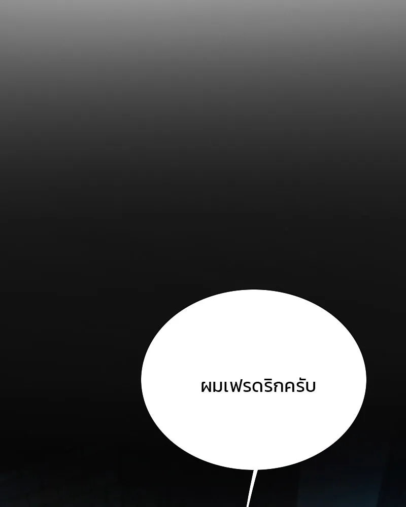 เซเรน่า ตอนที่ 72 รูปที่ 5