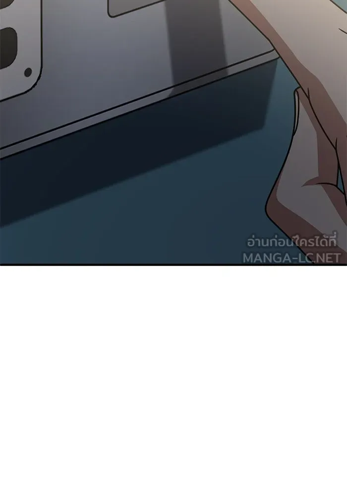 ช่วยเปลี่ยนฉันที ตอนที่ 240. ซีซัน 2 โจเยบิน 22 รูปที่ 75