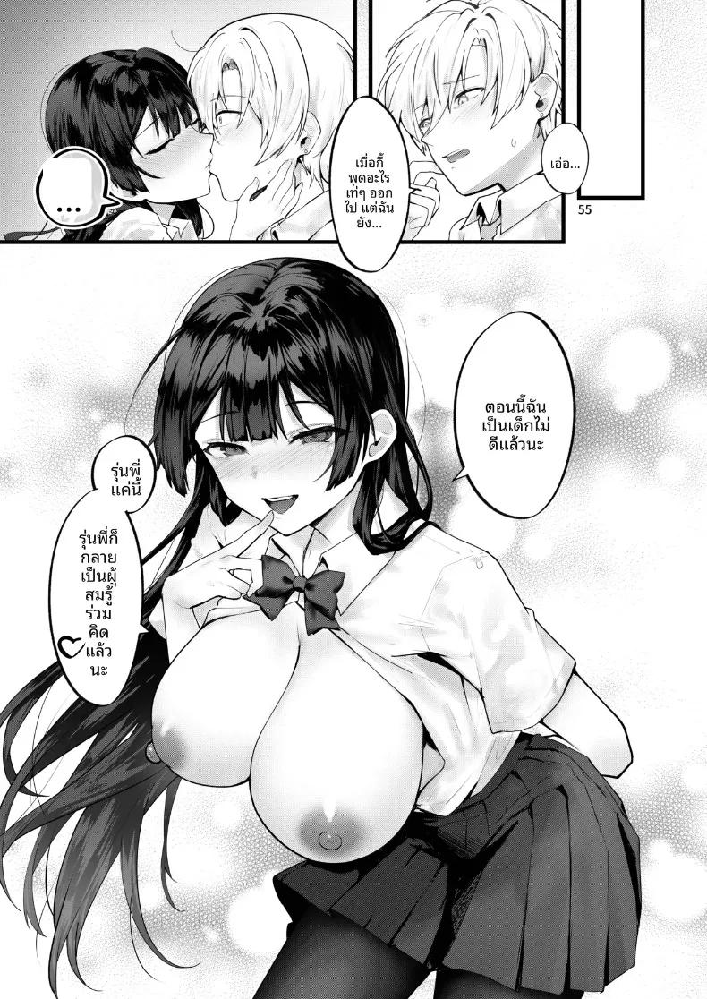 Doujin-Lc- อ่าน โดจิน มังฮวา เกาหลี ญี่ปุ่น จีน แปลไทย จนกว่าดอกวิสทีเรียจะเบ่งบาน (Fangqiao Yepo) ตอนที่ 1 2 3 4 5 6 7 8 9 10 11 12 13 14 ฟรี ไม่มีโฆษณา อ่าน โดจิน Manhwa เกาหลี ญี่ปุ่น จีน เรามีครบ คัดมาให้เน้นๆ โดจิน 18+ รับประกันความฟินโดย  Doujin Lc