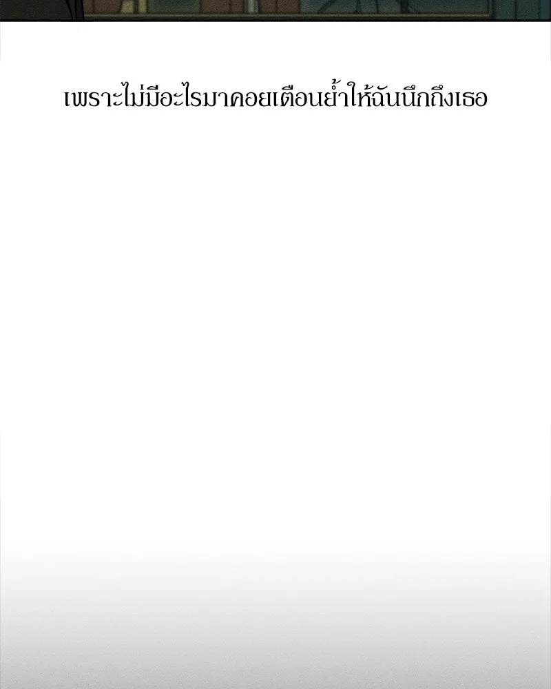 บุปผารุ่มราคะ ตอนที่ 37 รูปที่ 41