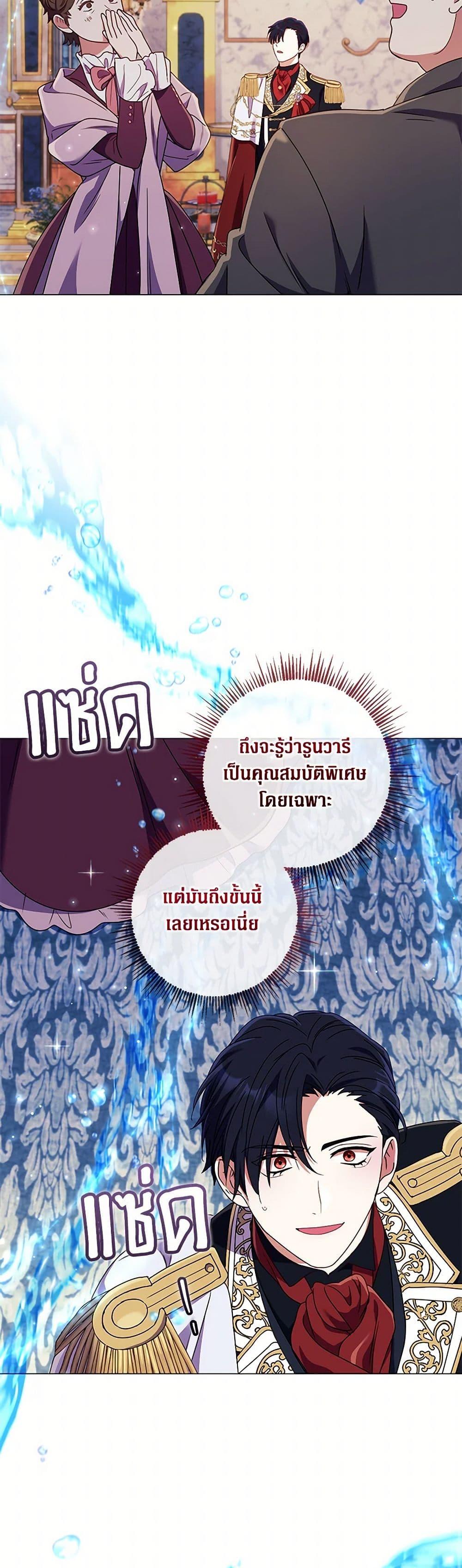 Manga-lc-com อ่านมังงะ อ่านการ์ตูน ออนไลน์ ฟรี Divorcing the Emperor ตอนที่ 1 2 3 4 5 6 7 8 9 10 11 12 13 14 ฟรี ไม่มีโฆษณา Manga-lc - อ่าน มังงะ อ่าน การ์ตูน ออนไลน์ อ่านมังงะ ฟรี
