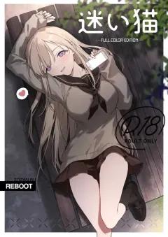 Doujin-Lc- อ่าน โดจิน มังฮวา เกาหลี ญี่ปุ่น จีน แปลไทย ปราบครอบครัวสาวยักษ์[Ashiomi Masato] ตอนที่ 1 2 3 4 5 6 7 8 9 10 11 12 13 14 ฟรี ไม่มีโฆษณา อ่าน โดจิน Manhwa เกาหลี ญี่ปุ่น จีน เรามีครบ คัดมาให้เน้นๆ โดจิน 18+ รับประกันความฟินโดย  Doujin Lc